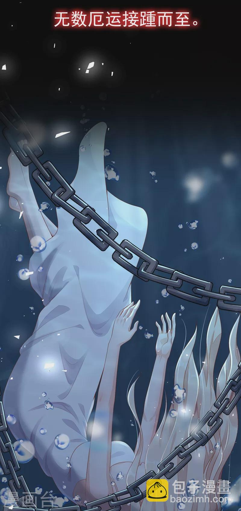 序章 7月4日火热上线-第1话