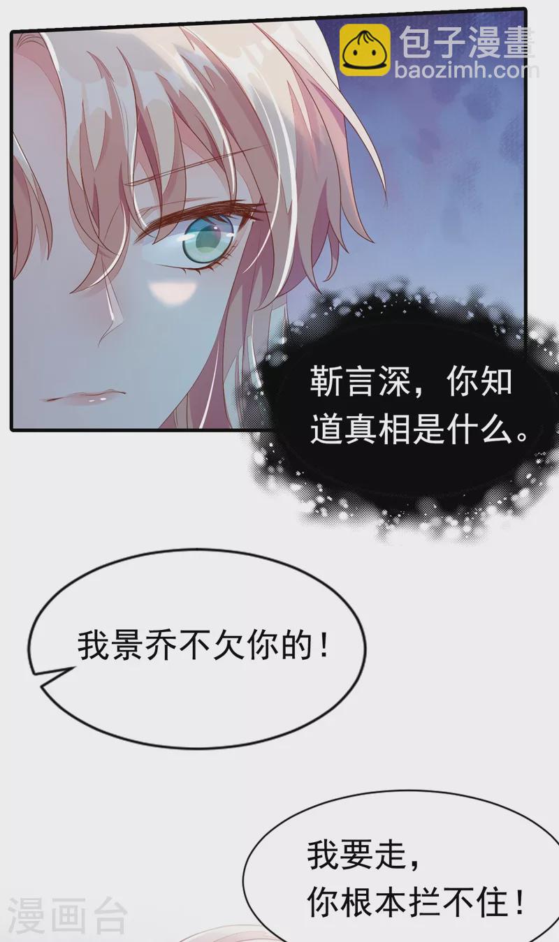 序章 7月4日火热上线-第1话