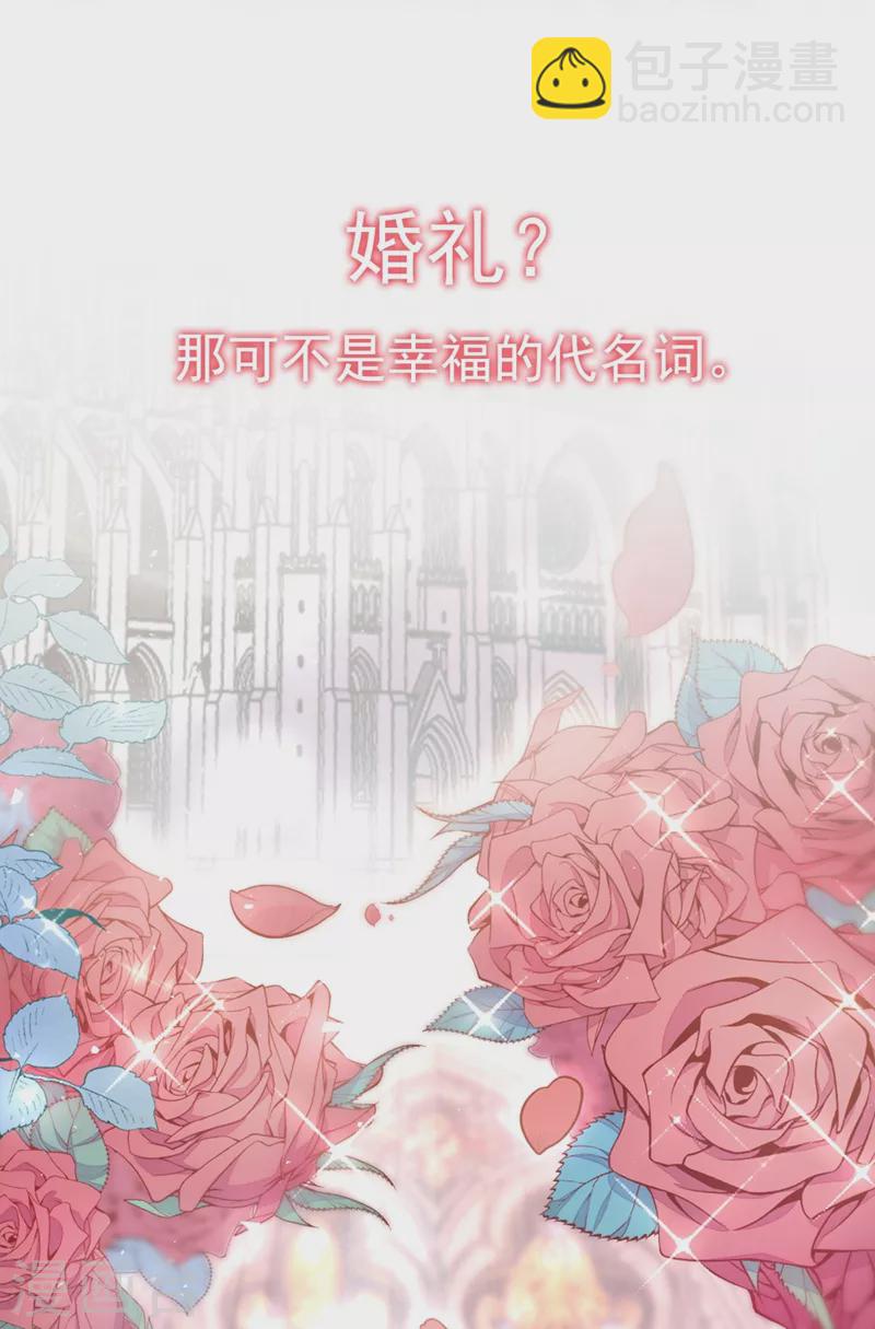 序章 7月4日火热上线-第1话