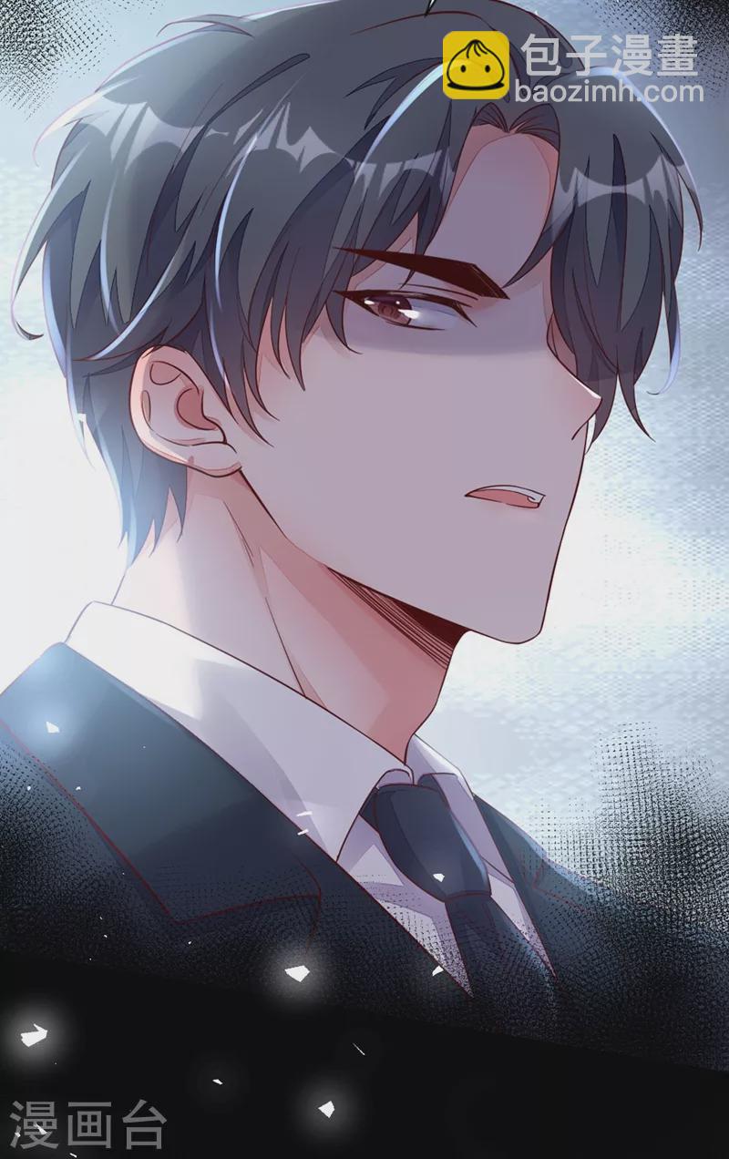 序章 7月4日火热上线-第1话