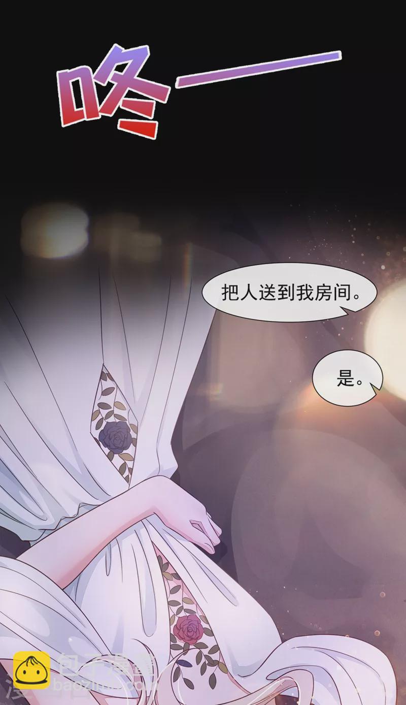 第10话 我要尽快离开这里-第11话