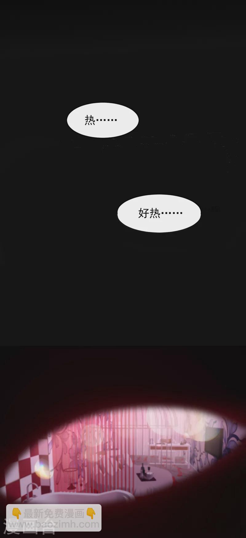 第10话 我要尽快离开这里-第11话