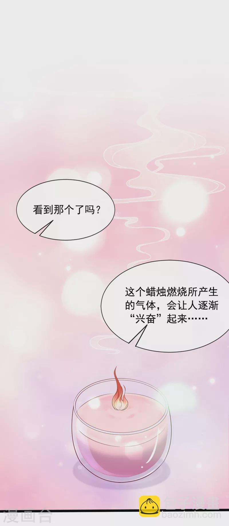 第10话 我要尽快离开这里-第11话