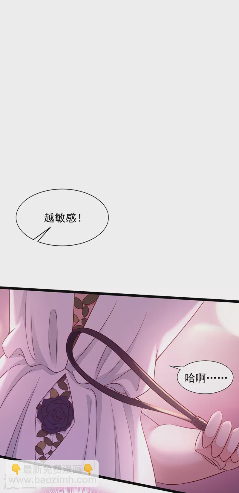 第10话 我要尽快离开这里-第11话