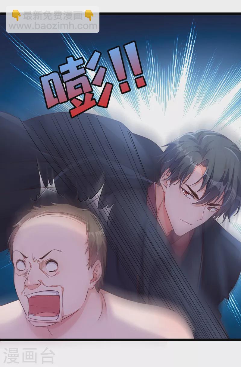 第10话 我要尽快离开这里-第11话