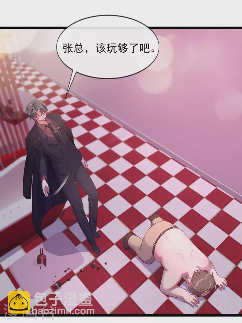 第10话 我要尽快离开这里-第11话