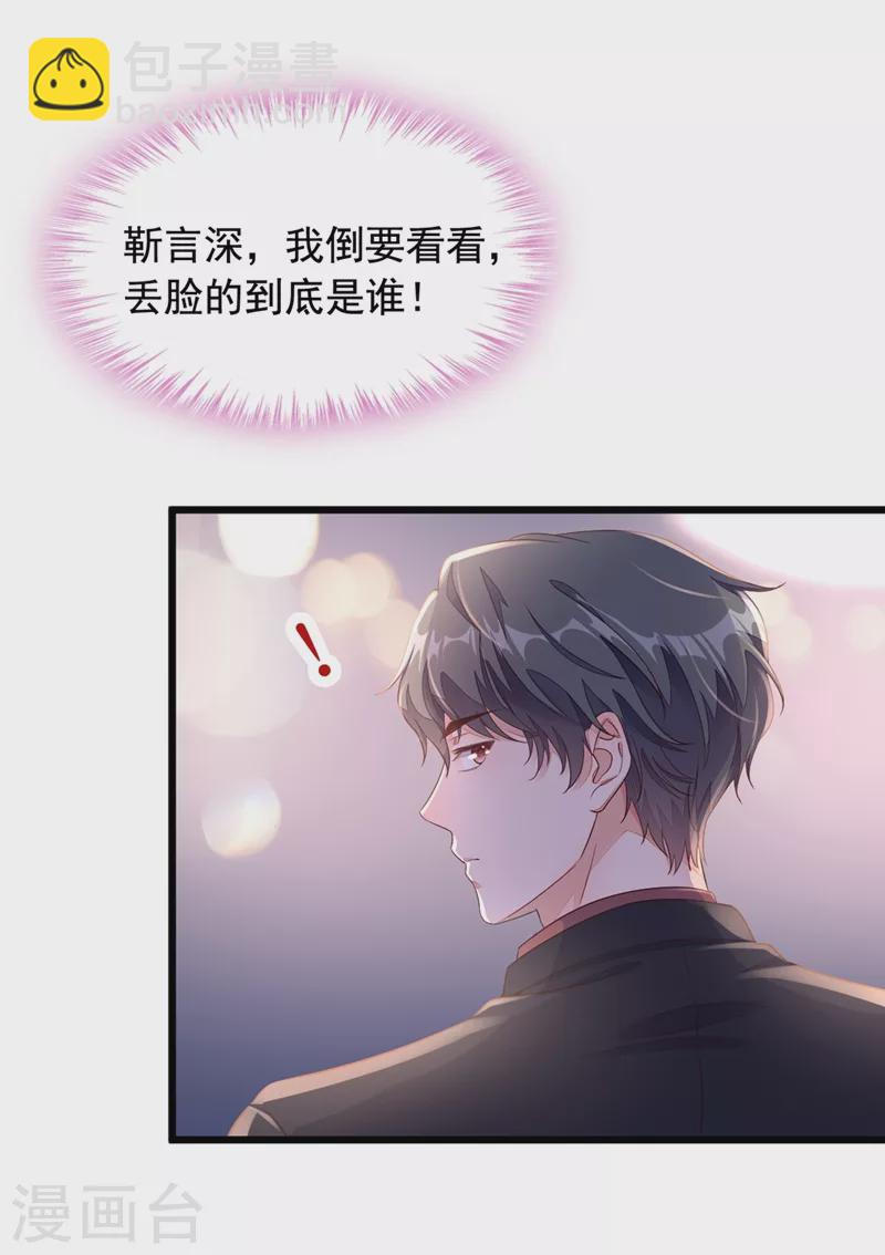 第10话 我要尽快离开这里-第11话