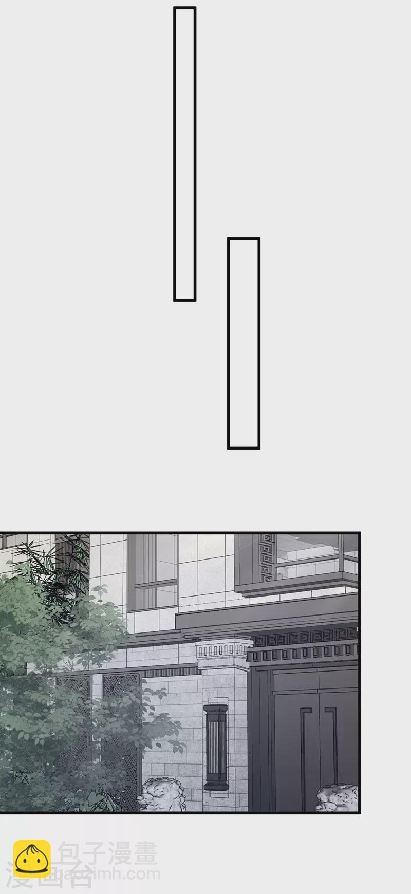 第100话 你不是我丈夫了-第101话