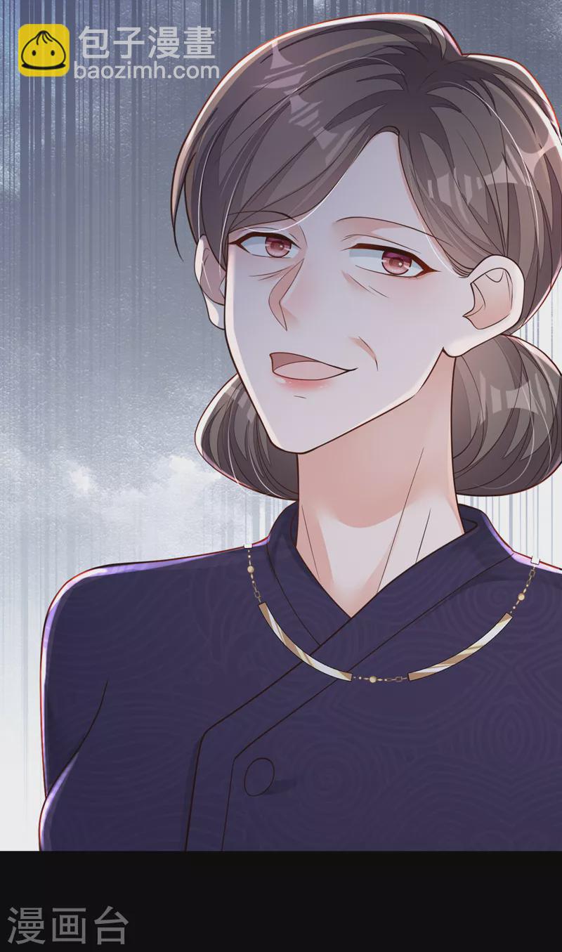 第100话 你不是我丈夫了-第101话
