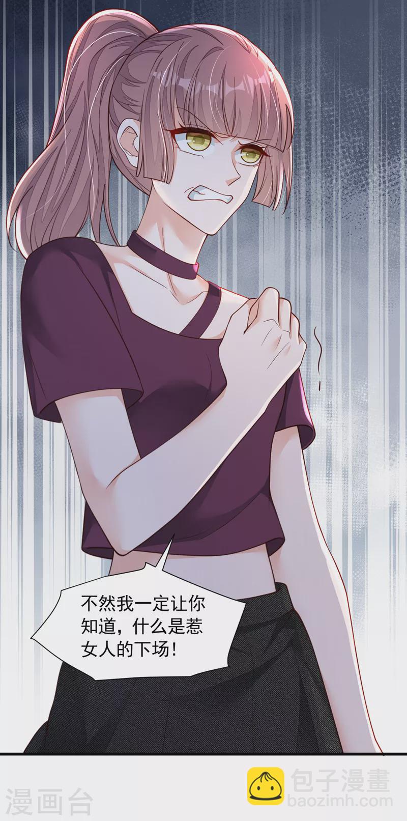 第100话 你不是我丈夫了-第101话