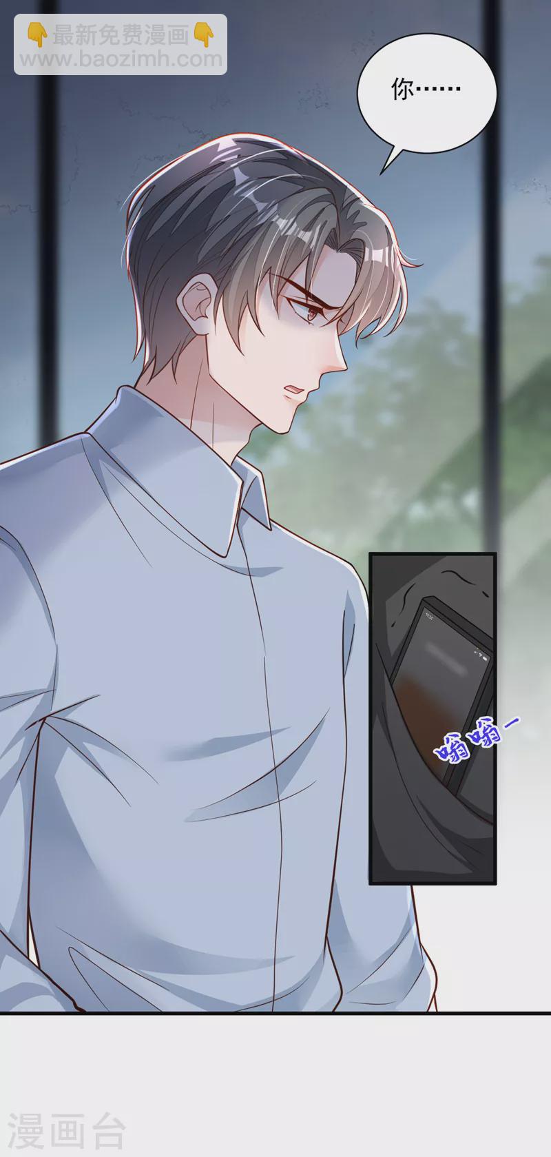 第100话 你不是我丈夫了-第101话