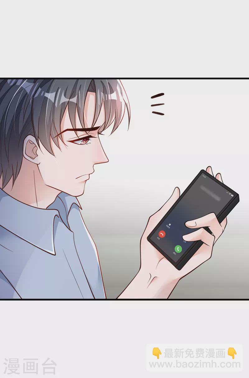 第100话 你不是我丈夫了-第101话