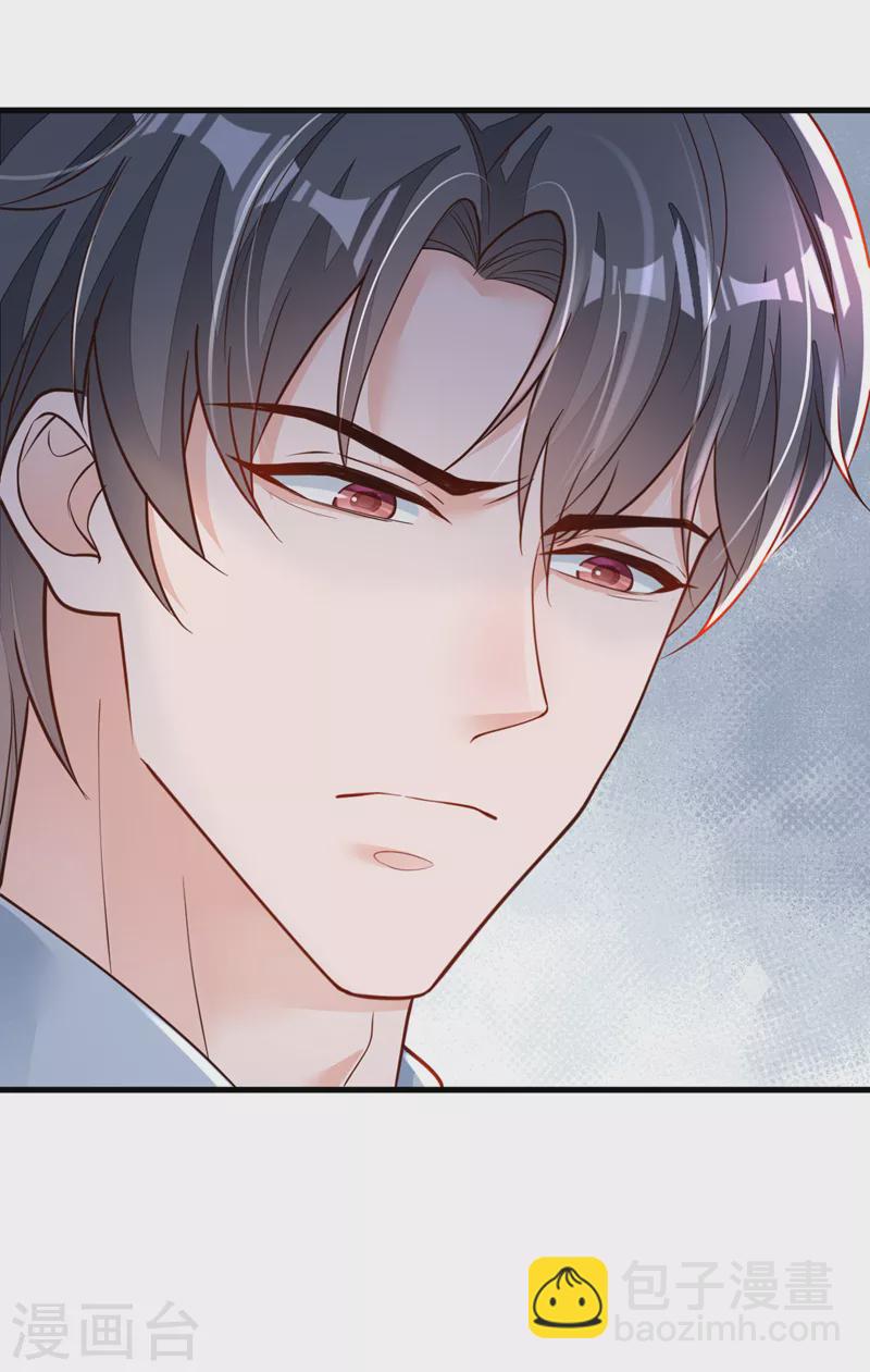 第100话 你不是我丈夫了-第101话