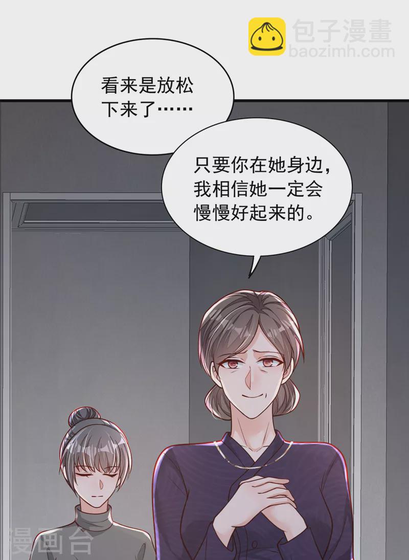 第102话 我不能住在这里-第103话