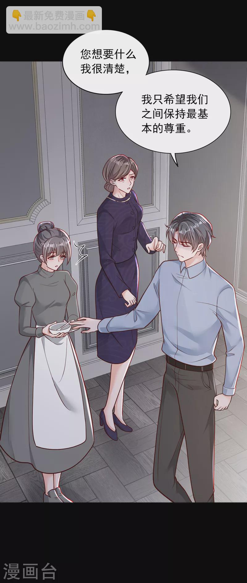 第102话 我不能住在这里-第103话