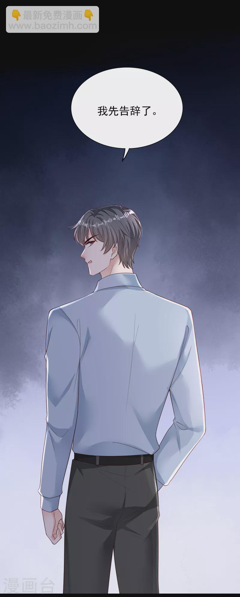 第102话 我不能住在这里-第103话