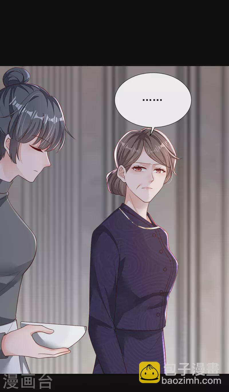 第102话 我不能住在这里-第103话