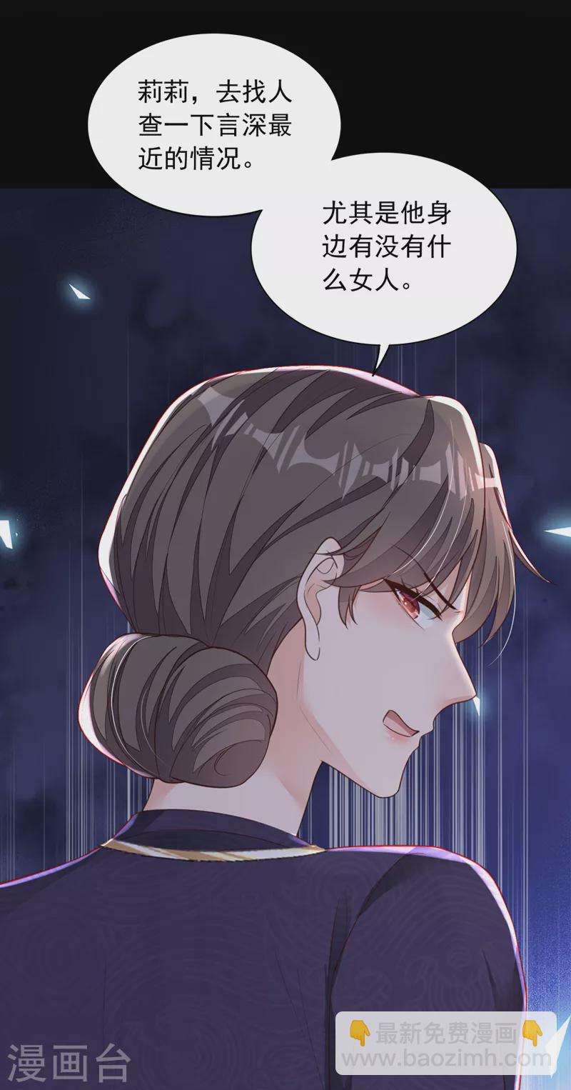 第102话 我不能住在这里-第103话