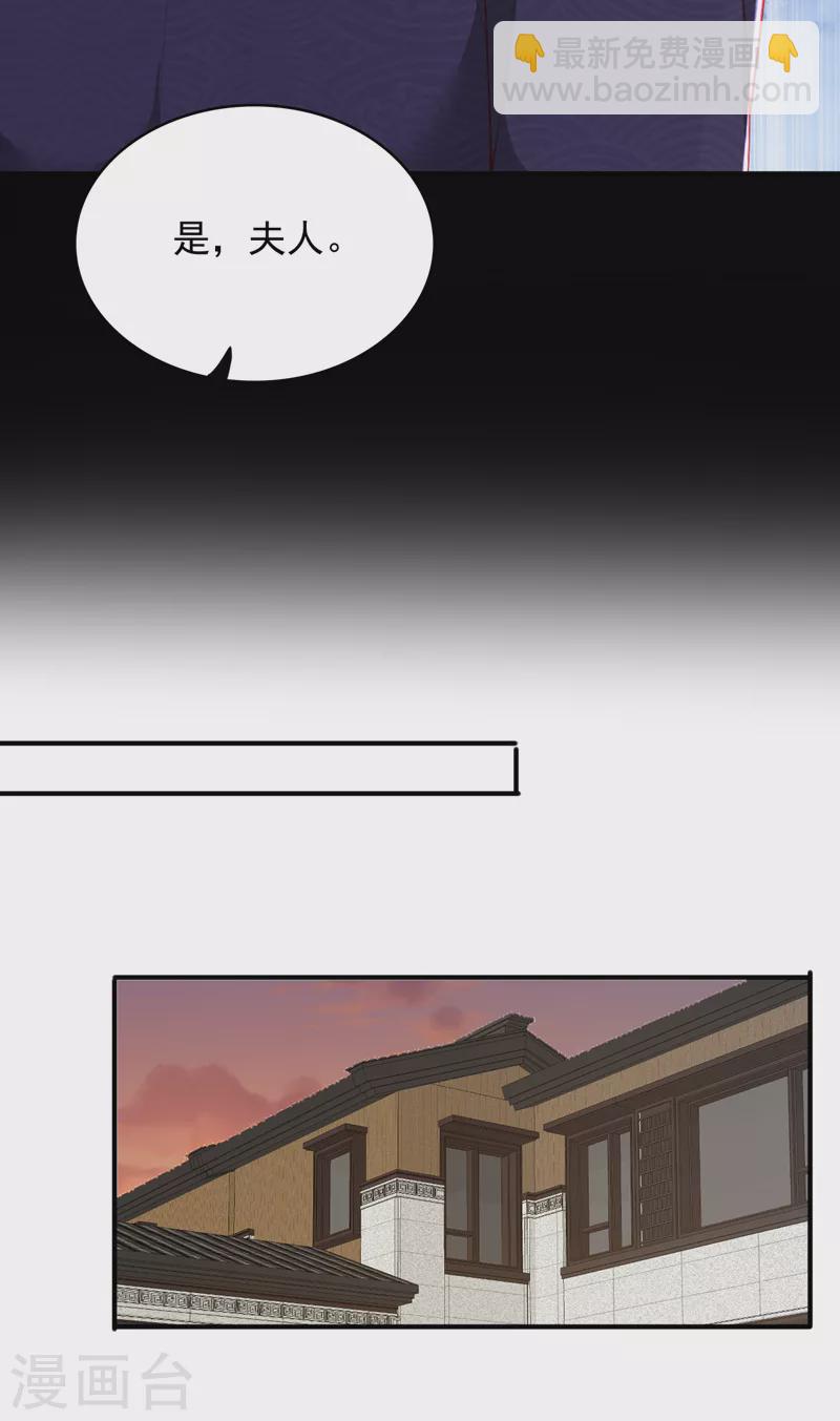第102话 我不能住在这里-第103话