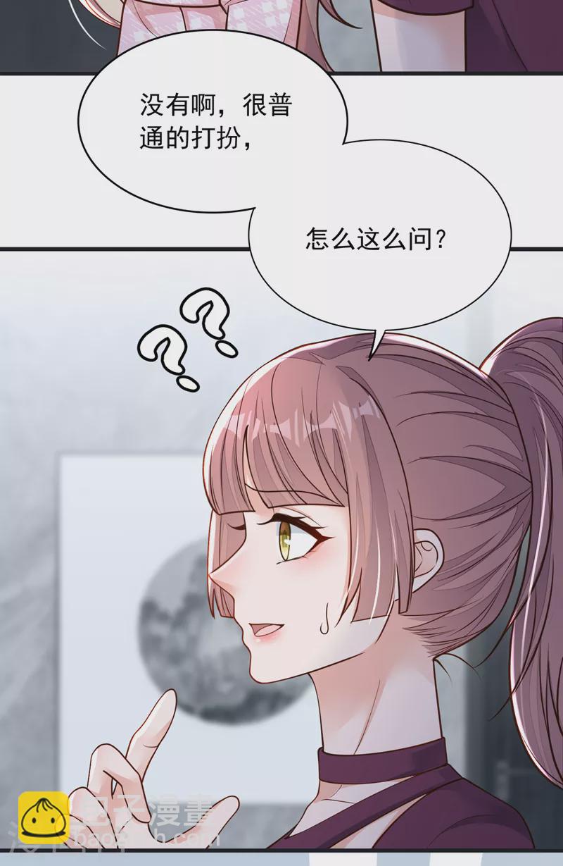 第102话 我不能住在这里-第103话