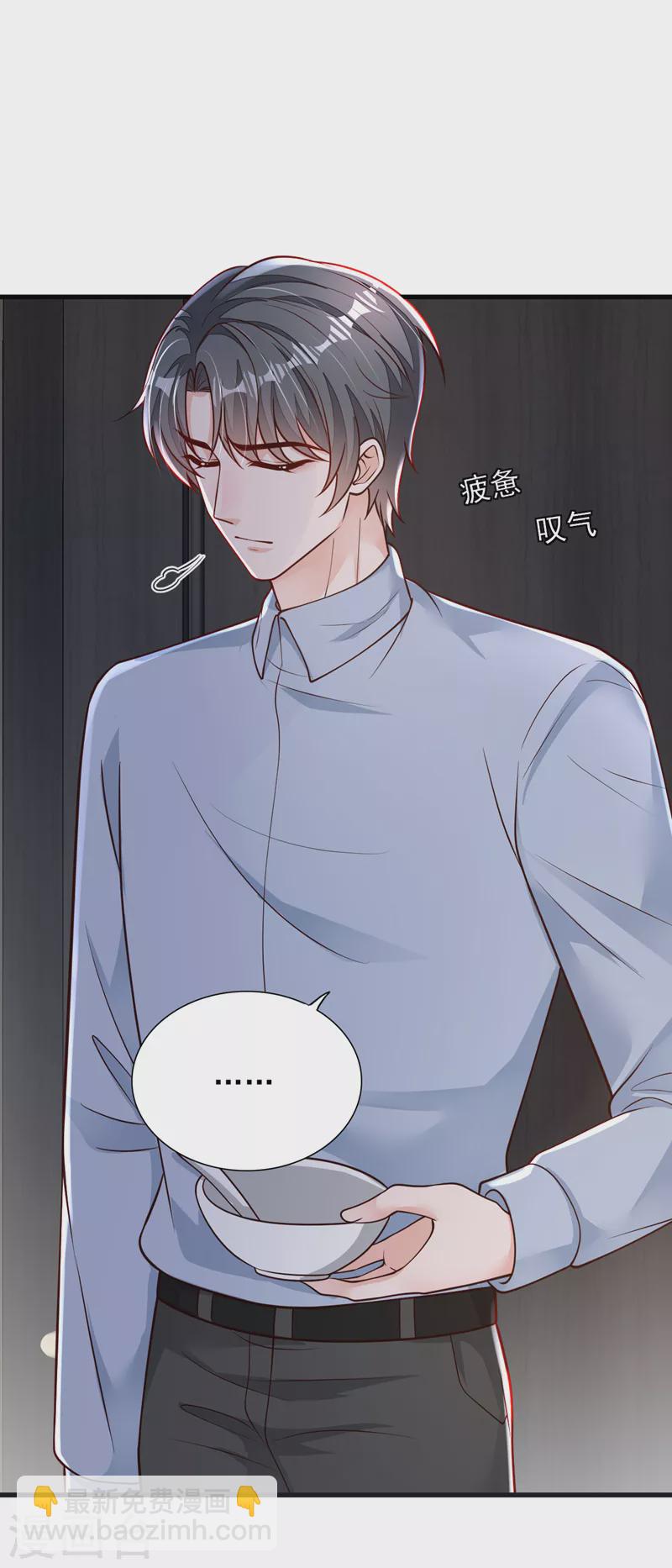 第102话 我不能住在这里-第103话