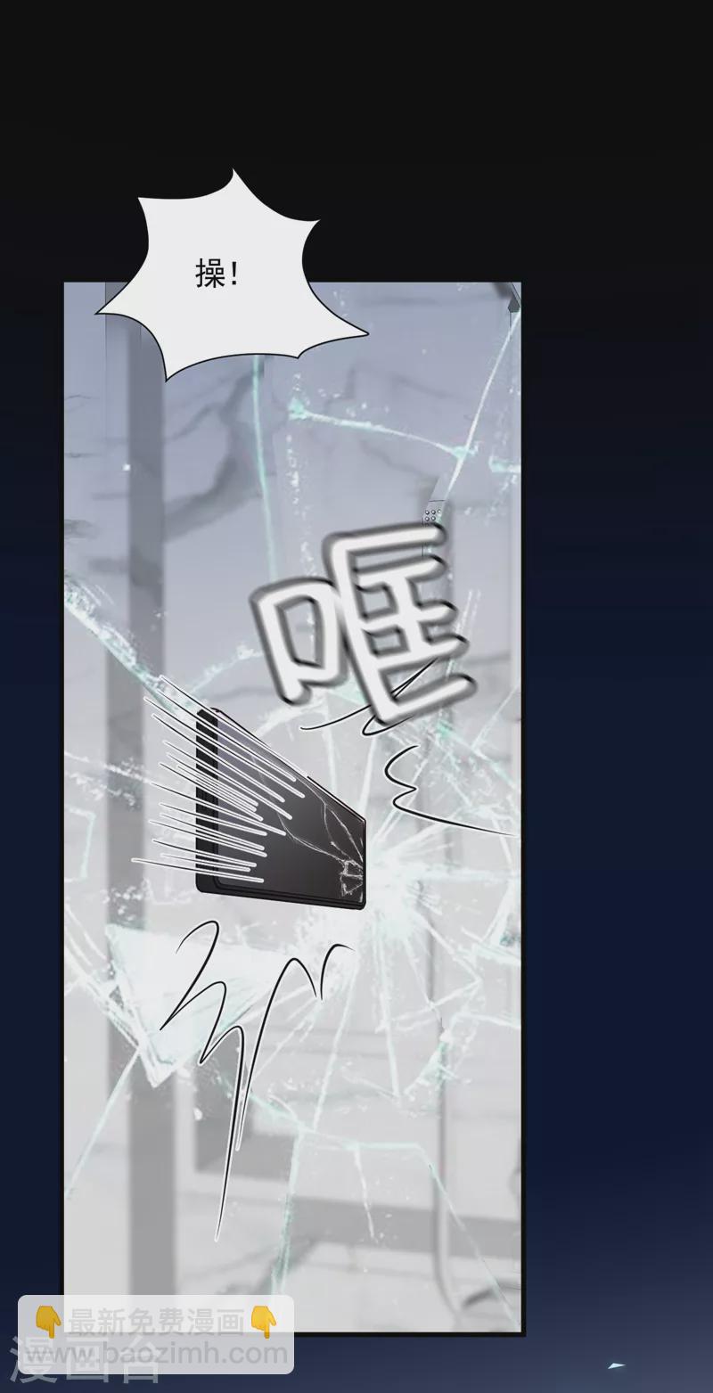 第104话 白冰，你骗我？！-第105话
