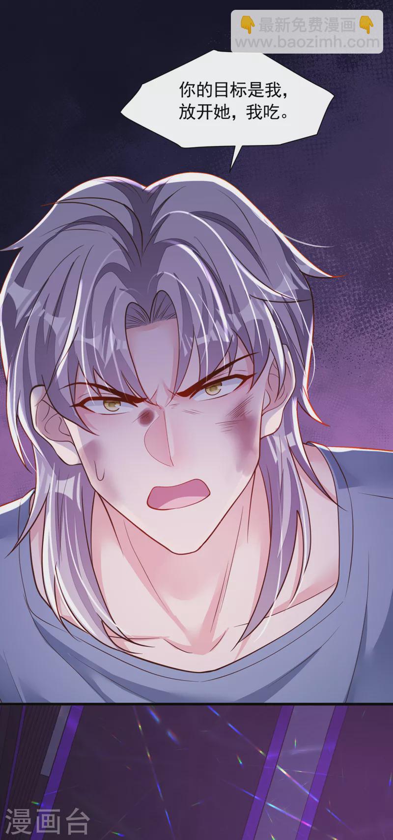 第106话 那个东西不能吃！-第107话