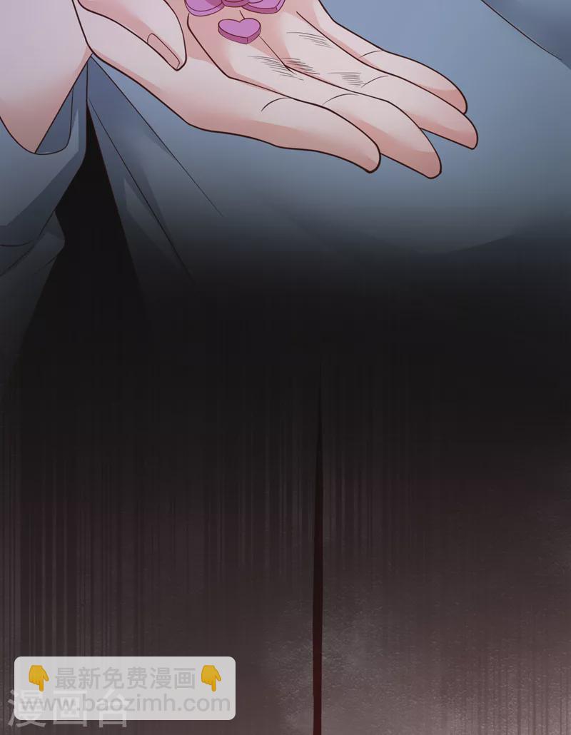 第106话 那个东西不能吃！-第107话