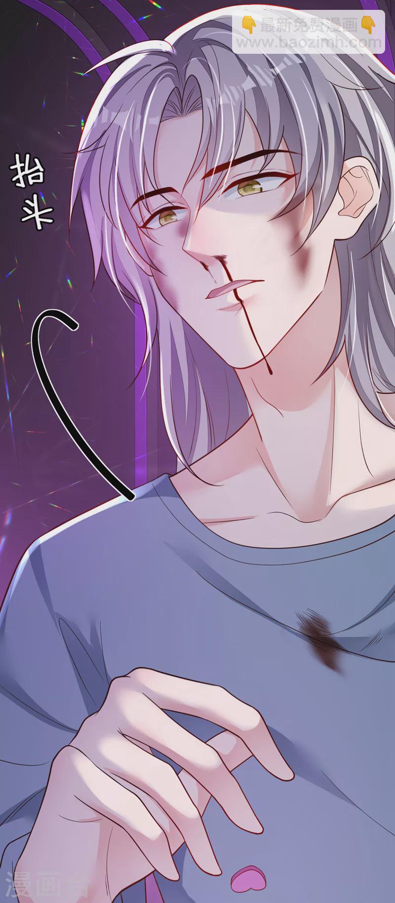 第106话 那个东西不能吃！-第107话
