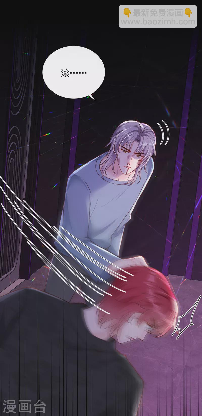 第106话 那个东西不能吃！-第107话