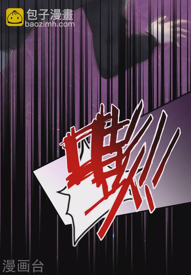 第106话 那个东西不能吃！-第107话
