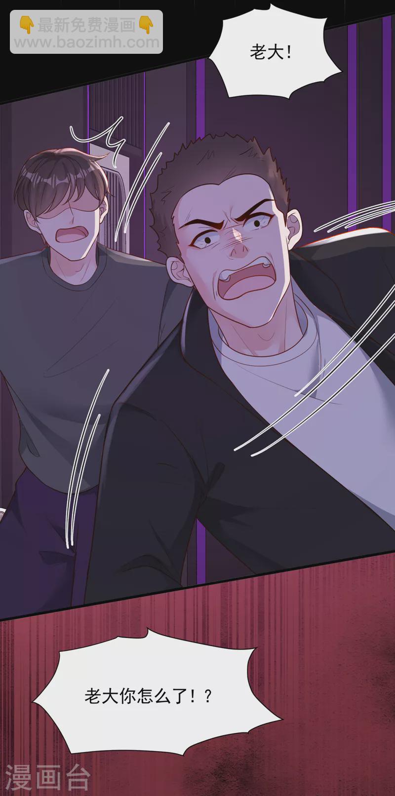 第106话 那个东西不能吃！-第107话