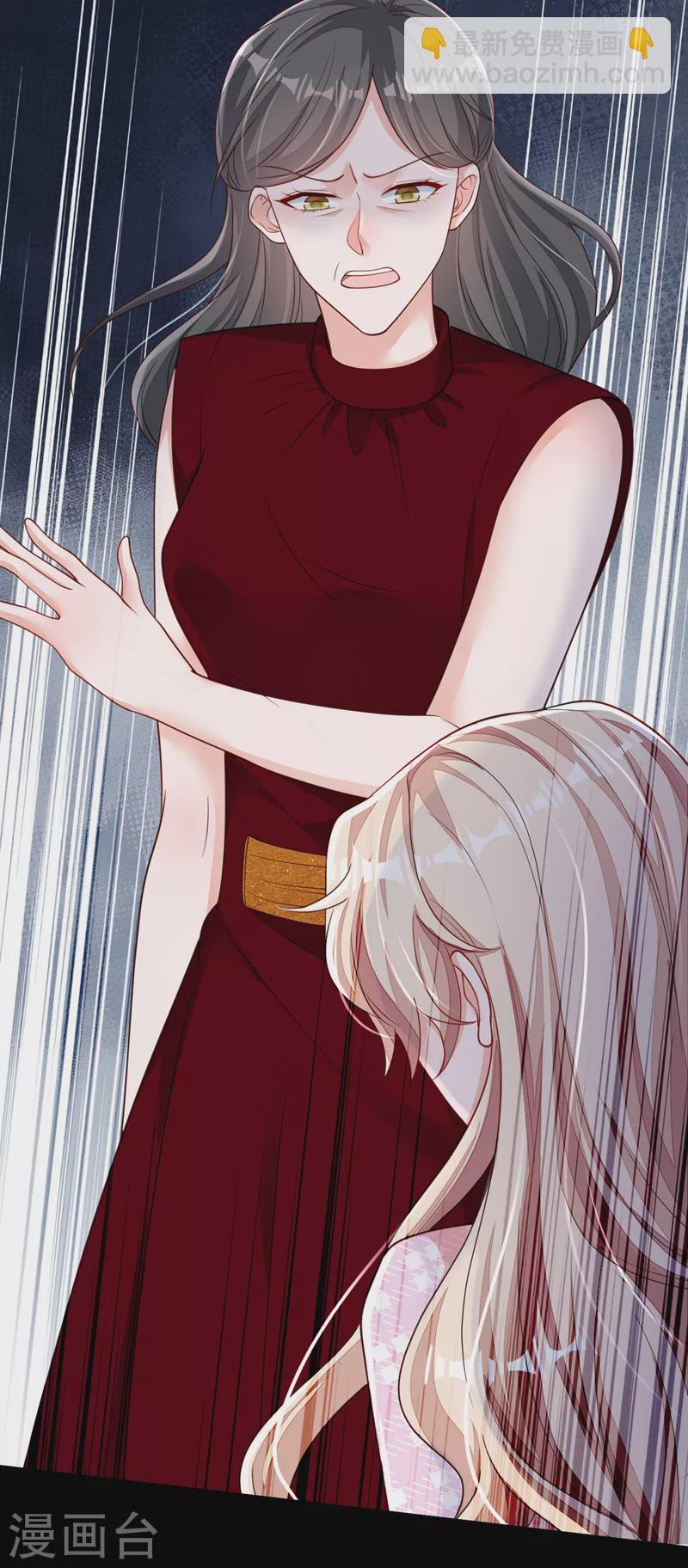 第108话 你护得住她吗-第109话