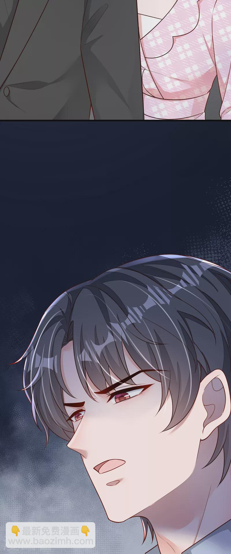 第108话 你护得住她吗-第109话