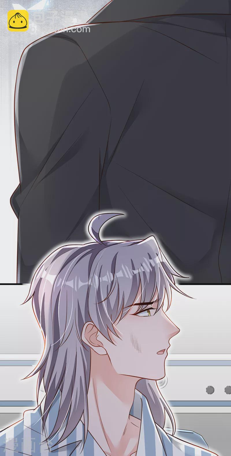 第108话 你护得住她吗-第109话