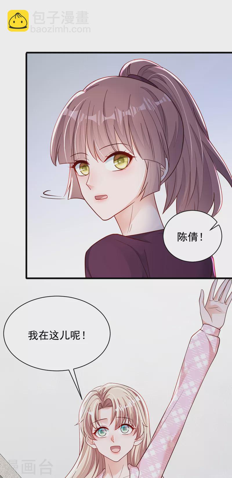 第110话 我答应你！-第111话