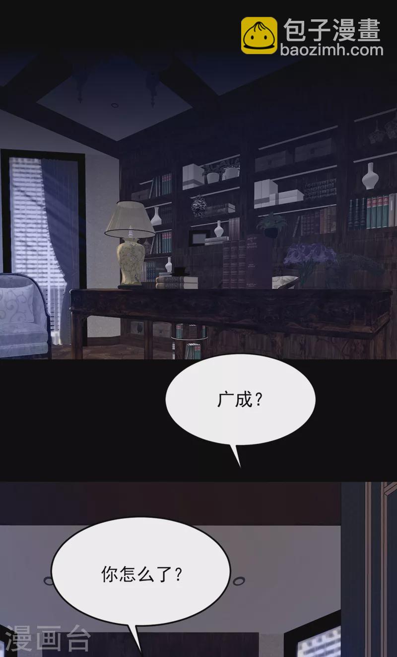 第112话 偿命？你想太多了-第113话
