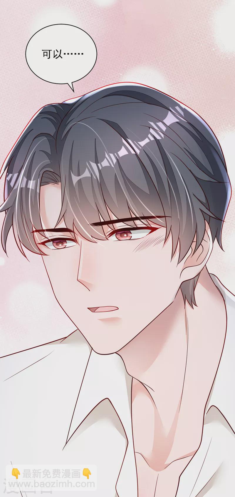第114话 我想多要一些-第115话