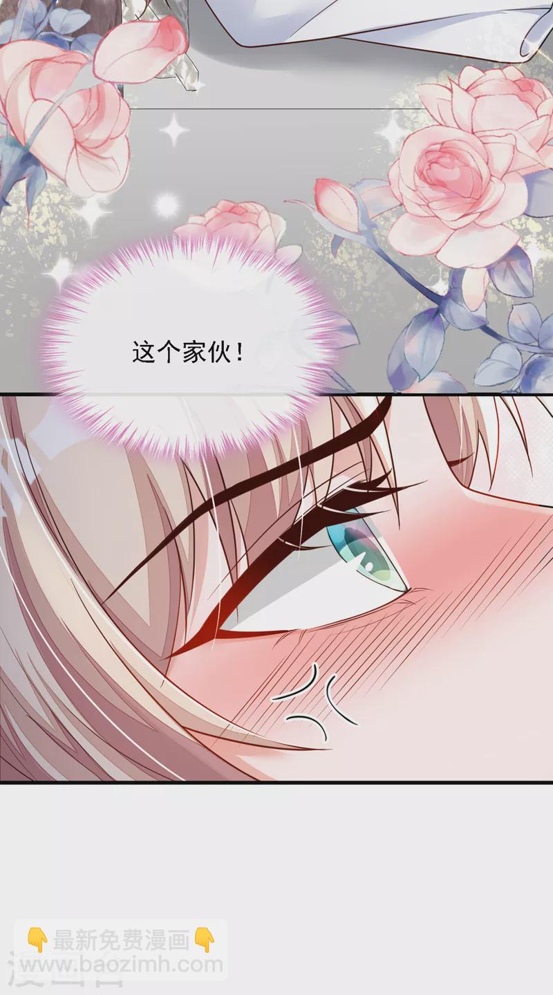 第114话 我想多要一些-第115话