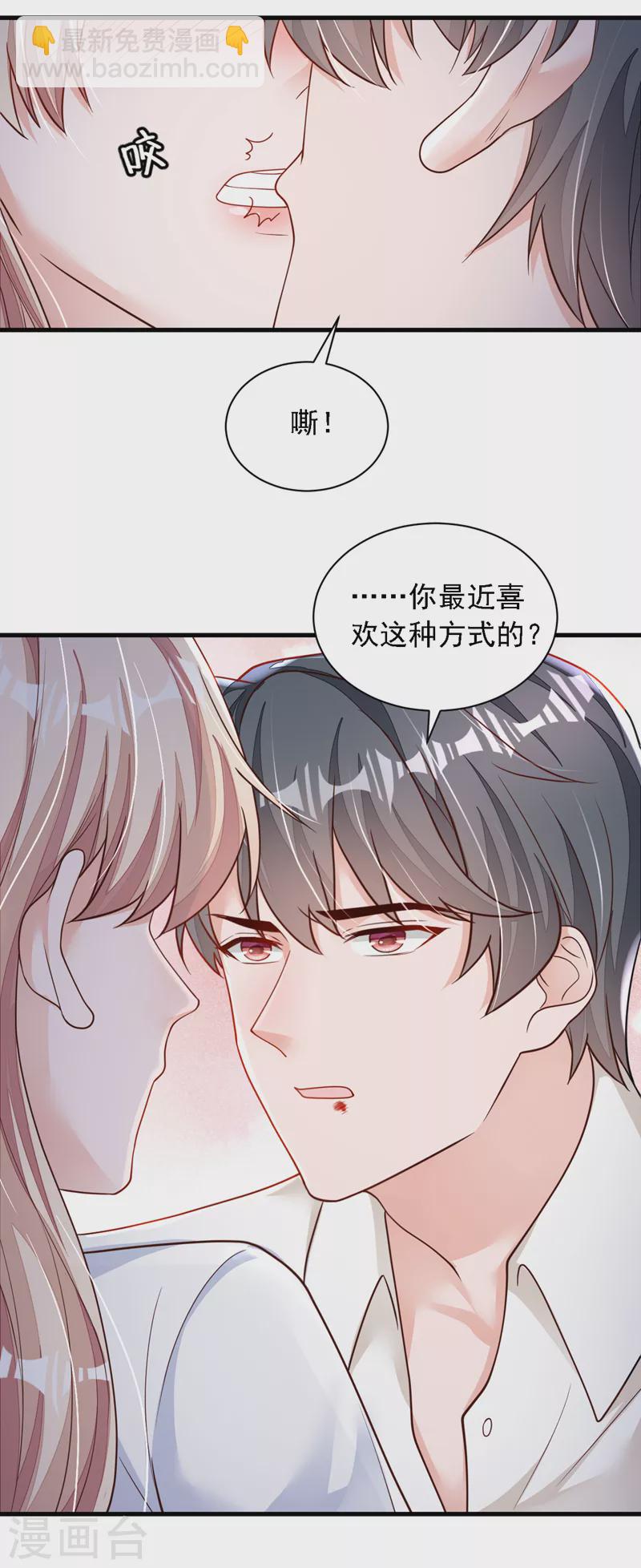 第114话 我想多要一些-第115话