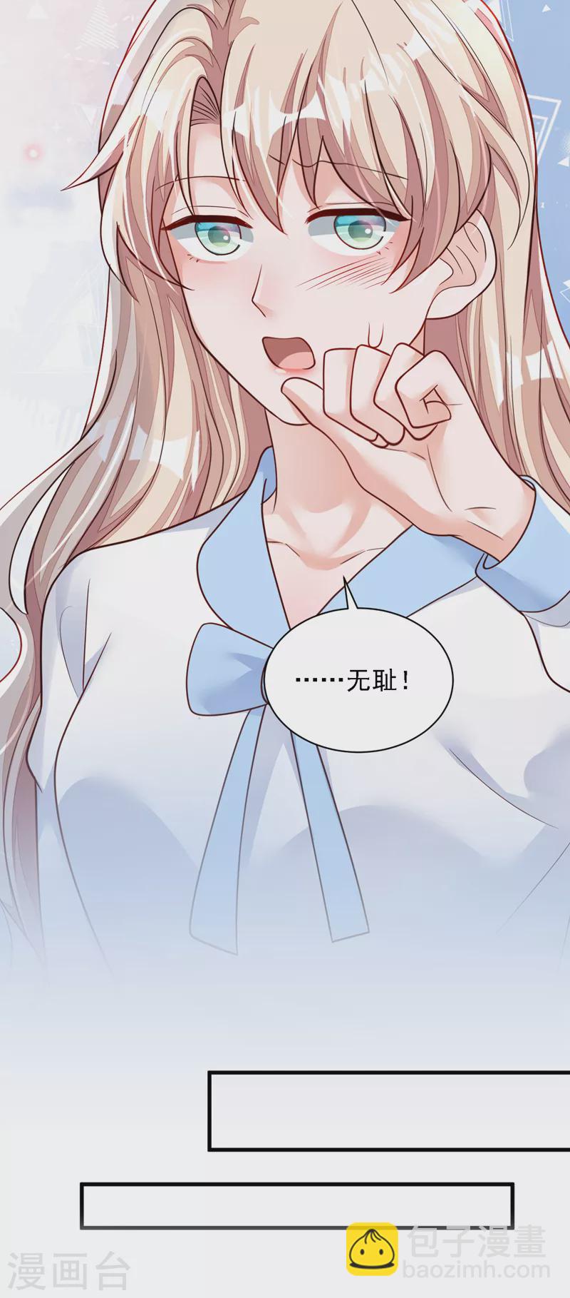 第114话 我想多要一些-第115话