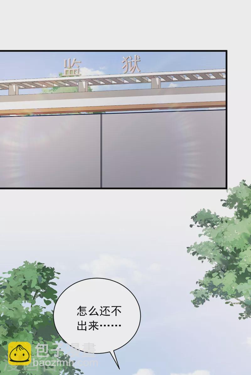 第114话 我想多要一些-第115话