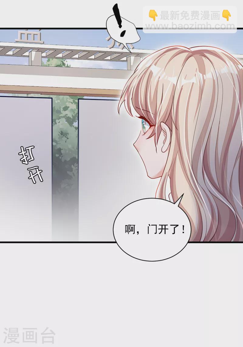 第114话 我想多要一些-第115话