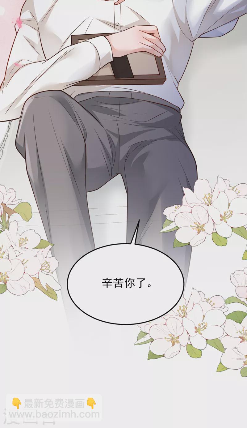 第114话 我想多要一些-第115话
