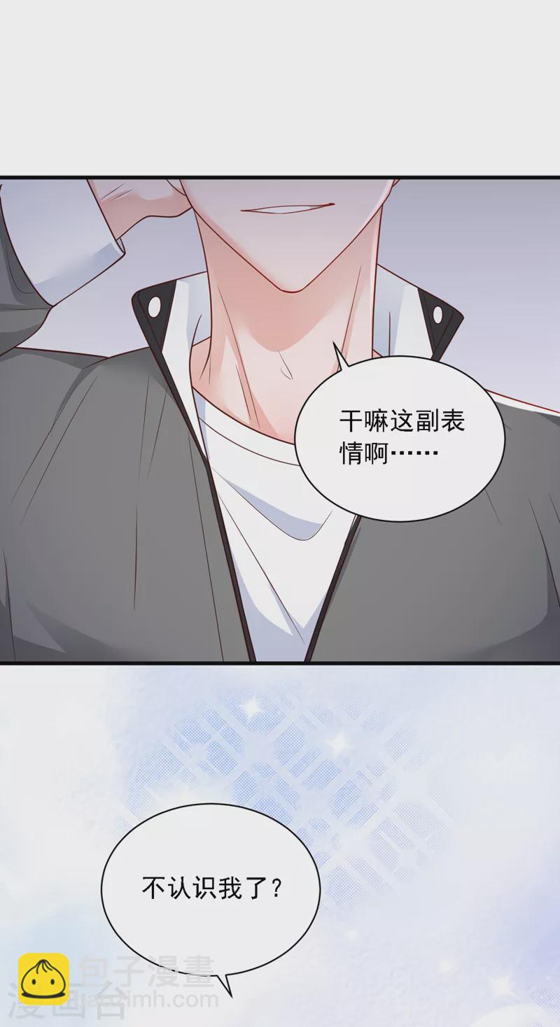 第114话 我想多要一些-第115话