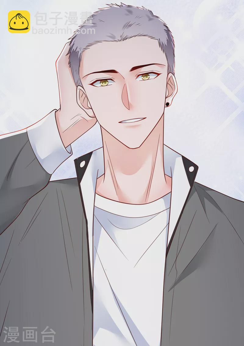 第114话 我想多要一些-第115话