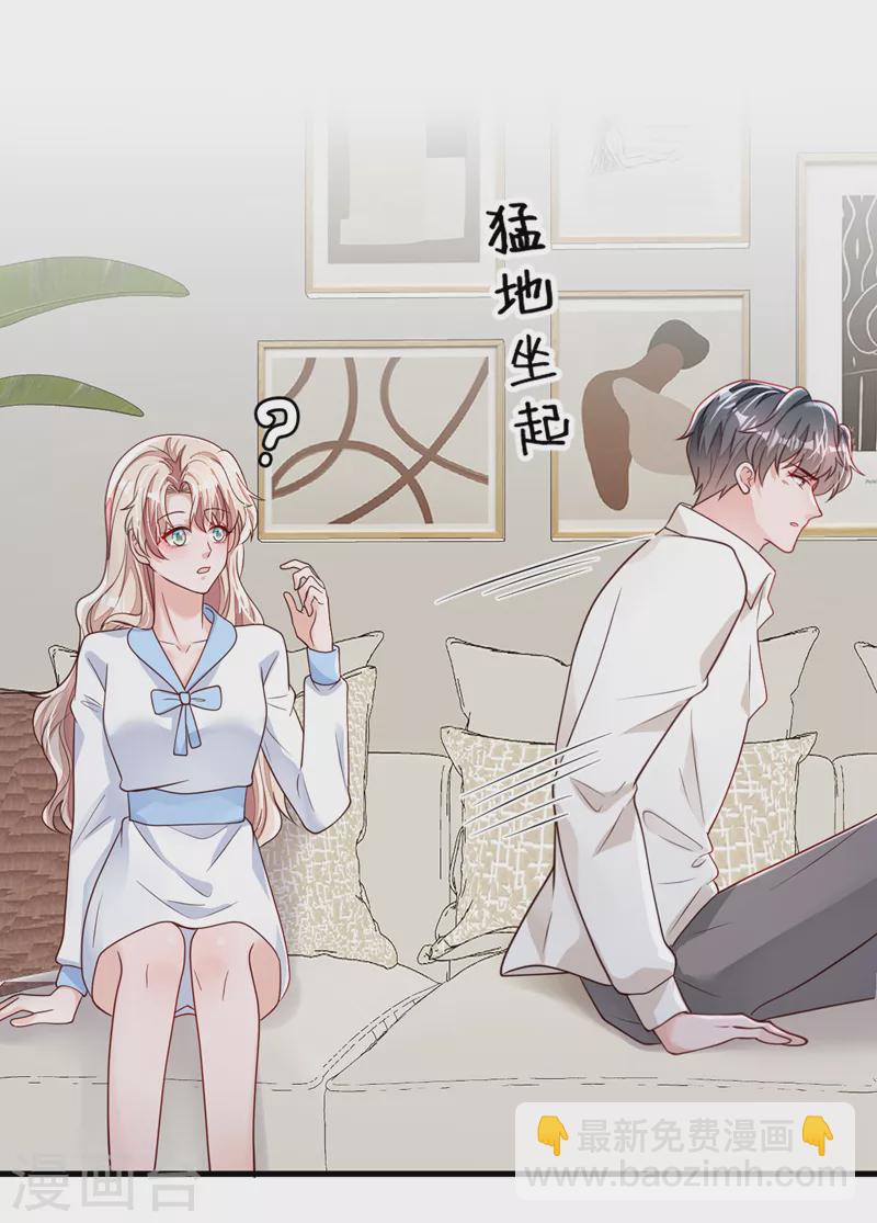 第114话 我想多要一些-第115话