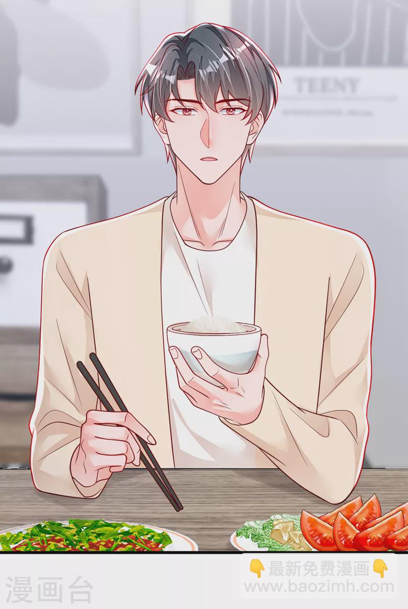 第120话 你要转让股份？-第121话