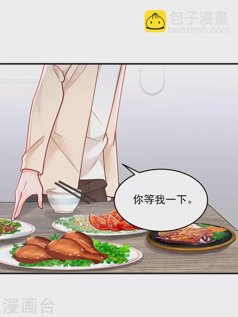 第120话 你要转让股份？-第121话