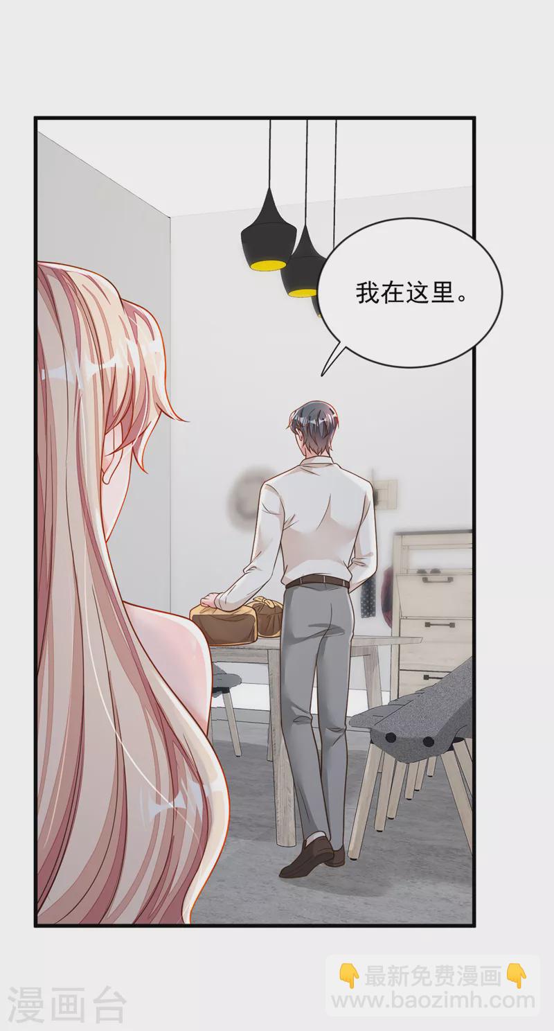 第124话 我不去参加婚礼-第125话